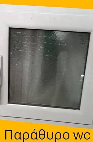 Ανοιγόμενο παράθυρο 50χ50